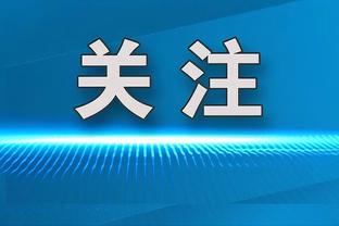 波波：太阳三巨头很难对付 我们已经尽力了